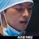 낯익은 생활소재의 재발견 | 블러디플라워 8화 마지막회 결말 1화 줄거리부터 솔직후기(스포) 금새록 배우의 연기가 살짝 아쉽네요