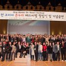 온누리코리아 이미지