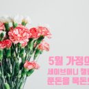 세이브머니