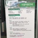 선부 다목적 체육관 이미지