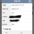 청학공업고등학교 뒤 이미지