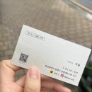 충렬대로 | 동래미용실추천 안락동미용실 빛나는 그대를 위해 본점 C컬펌 후기