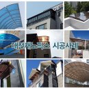 대전천막사 이미지