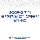 원우전자 이미지