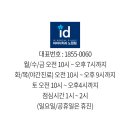 노원 아이디의원 이미지