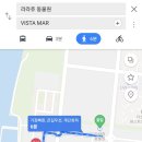 비스타 말(VISTA MAR) 이미지