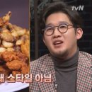 마니마니통닭