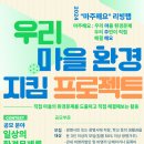 광명환경 이미지