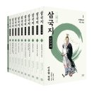 더삼국지