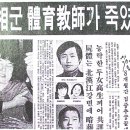 이윤상 카카오 검색결과