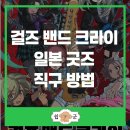 하늘하개 이미지