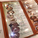 신포우리만두 이미지