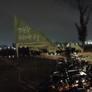 승촌보가게 이미지