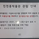 역사테마공원판화미술관 네이버블로그