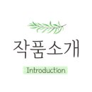 (주)안다미로 엔터테인먼트 이미지