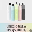 야옹이 전자담배