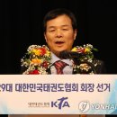 용인대대한태권도 - 노원구 공릉로59길 15 | 용인대대한태권도