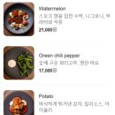 시크릿식당 이미지