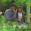 김연지 - Whisky on the Rock(드라마 우리들의 블루스 OST) 이미지