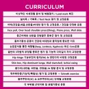 [서울] 자세분석 및 체형별 교정운동 교육강좌 안내 - 2023년 10월 15일, 22일 이미지
