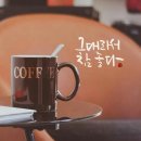 너와커피 이미지
