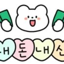 백운사우나 이미지