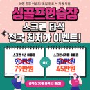 싱골프연습장 이미지