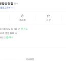 윤훈식농가쌈밥 송정점 이미지
