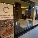 [양산도 을지로점] 방구석 변호사의 을지로 히츠마부시 솔직후기...그냥저냥