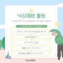 이손요양병원 네이버블로그