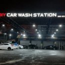 공단셀프세차 이미지