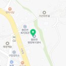 봉담119안전센터-2 이미지