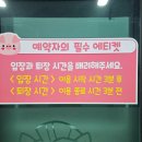대구 수성구 범어동 삼둥이네 무인 키즈카페