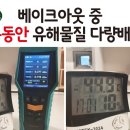 안전닥터협동조합 이미지