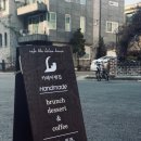 카페아랫집 이미지