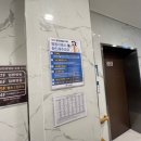 꽃담한방병원 월성점 이미지