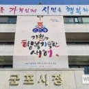 양곡경로당 이미지