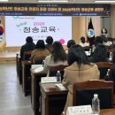 청송교육