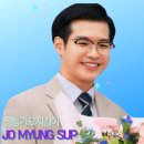 밤12시 사랑하트 #조명섭 전통가요 지킴이 독창성 신선함 ~~(밤1시 2시까지) 이미지