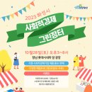그린마켓앞 이미지