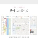 필라인필립필라테스 네이버블로그