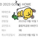 월드컵세탁소 이미지