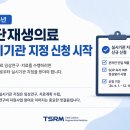 알엠티에스