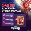 폭탄PC 이미지