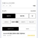숙이몰 이미지
