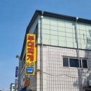 수원-매산-242 이미지