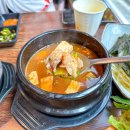 맛집삼겹 이미지