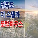 스텔라하우스 이미지