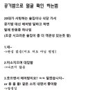 왕짜장 이미지