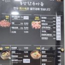 동창한우마을 네이버블로그